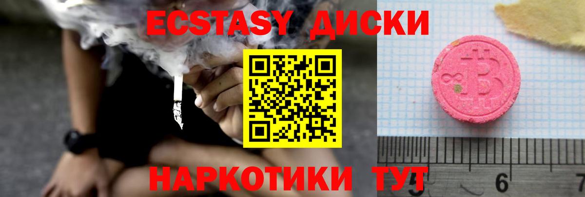 Аксай  Ecstasy  Вход с VPN  Ecstasy 280мг  ЭКСТАЗИ louis Vuitton 