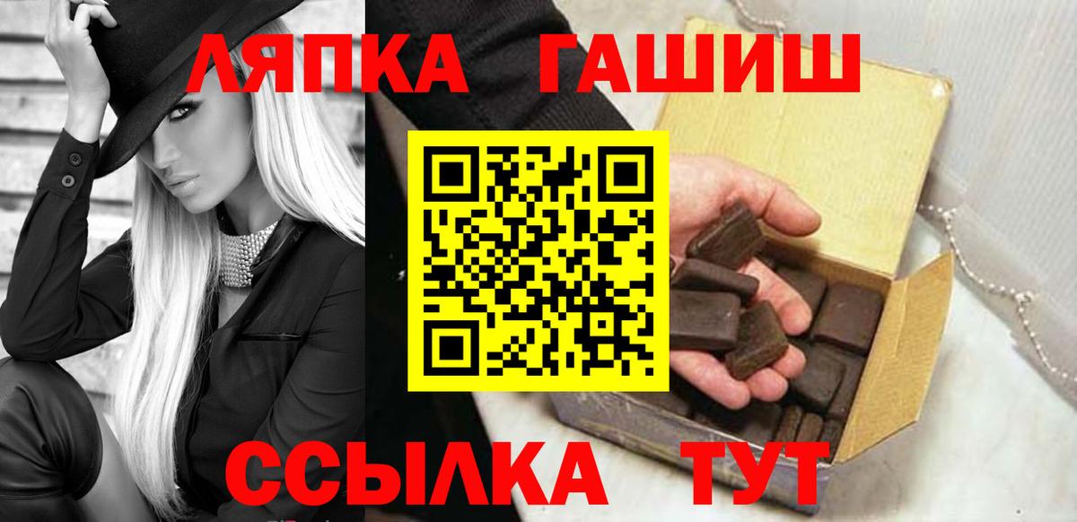 Гашиш hashish  Гашиш Premium  Вход с VPN  Аксай 