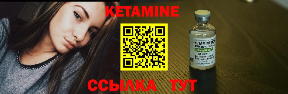Аксай  МЕГА ссылки  Вход с VPN  Кетамин VHQ 