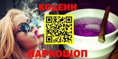 mdma Шелехов