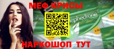 mdma Шелехов