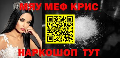 mdma Шелехов