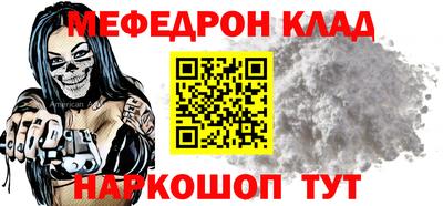 прущие грибы Шебекино