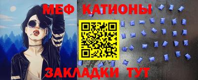 прущие грибы Шебекино