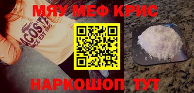 прущие грибы Шебекино