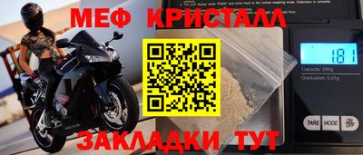 прущие грибы Шебекино