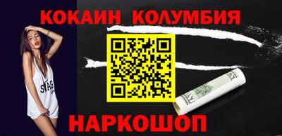 mdma Шелехов