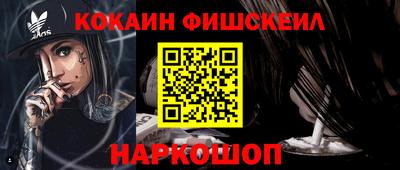mdma Шелехов