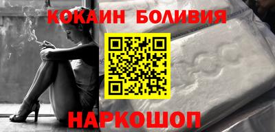 mdma Шелехов