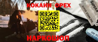 прущие грибы Шебекино