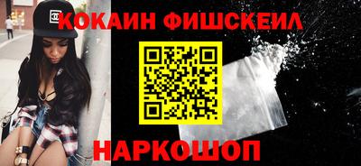 2c-b Шахты