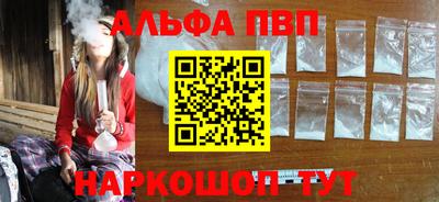 2c-b Шахты