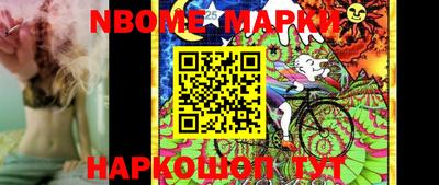 mdma Шелехов