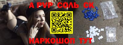 прущие грибы Шебекино