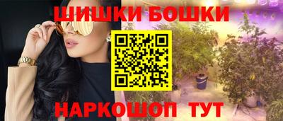 mdma Шелехов