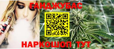 mdma Шелехов