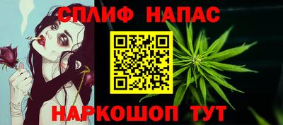 2c-b Шахты