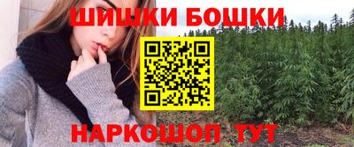 mdma Шелехов