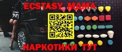 прущие грибы Шебекино