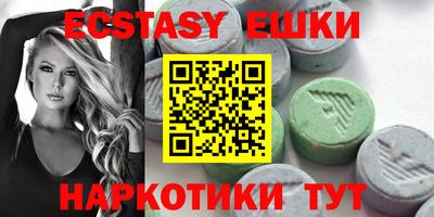 mdma Шелехов