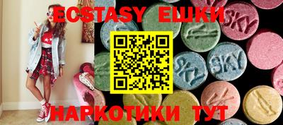 прущие грибы Шебекино