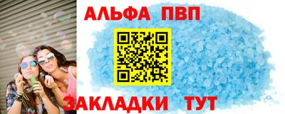 2c-b Шахты