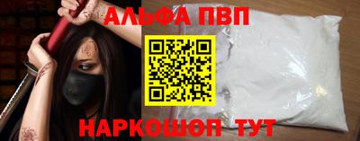 mdma Шелехов