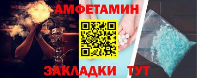 прущие грибы Шебекино