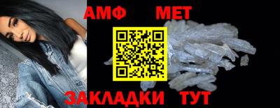 mdma Шелехов