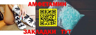 mdma Шелехов