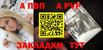 mdma Шелехов