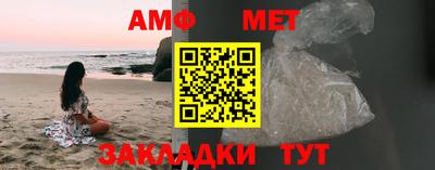 2c-b Шахты