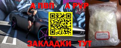 mdma Шелехов