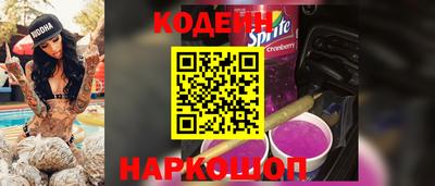 mdma Шелехов