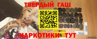 прущие грибы Шебекино