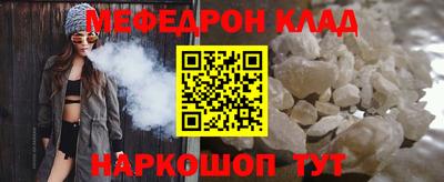 прущие грибы Шебекино