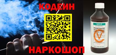 2c-b Шахты