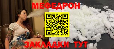прущие грибы Шебекино