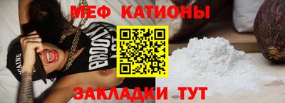 mdma Шелехов
