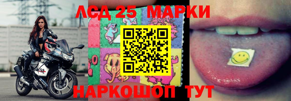 Лсд 25 экстази кислота  Вход с VPN  ОМГ ОМГ онион  Лсд 25 экстази кислота  Аксай 