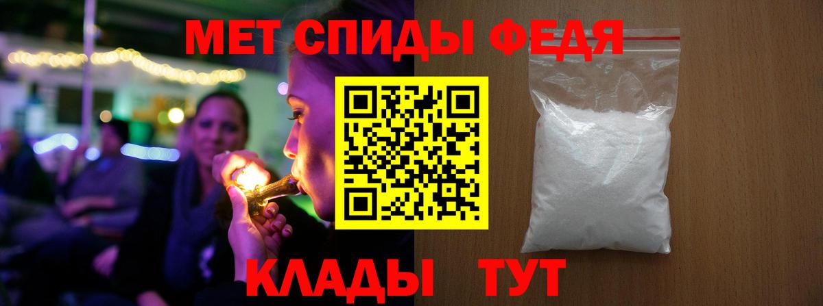Аксай  Первитин Декстрометамфетамин 99.9%  Вход с VPN 