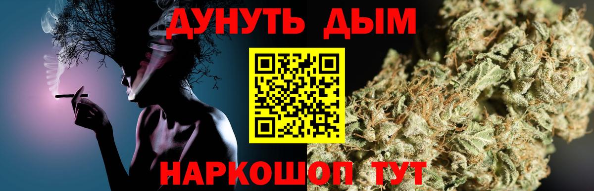 Конопля AK-47  Шишки марихуана Bruce Banner  Вход с VPN  Бошки Шишки White Widow  Аксай  Бошки марихуана Amnesia 